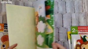 Елена Ульева. Дошкольная академия Елены Ульевой обзор сравнение 1+ 2+ 3+