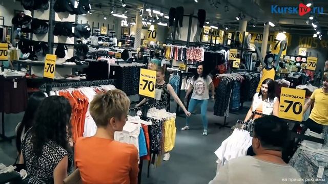 Необычный флешмоб прошел в магазине Terranova Outlet в Курске смотреть онлайн