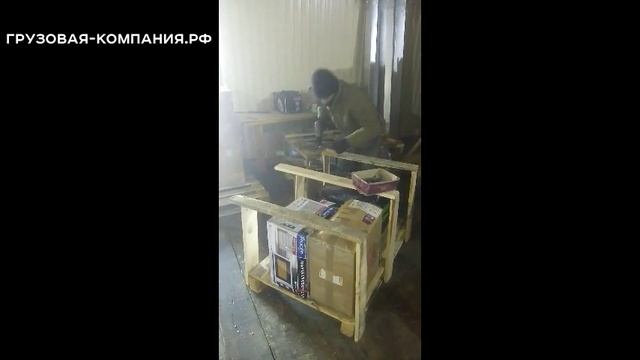 Обрешетка личных вещей для перевозки смотреть онлайн