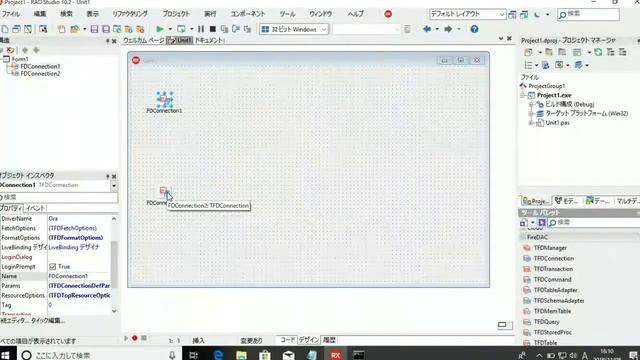 FireDACによるデータベースアプリ開発【入門編】 第1回「FireDACでデータベースに接続する ～ FireDAC最初の一歩」(11月8日) смотреть онлайн