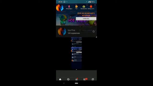 Стрим по Brawl stars Pubg Standoff и тд. смотреть онлайн