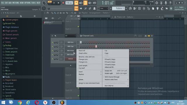 как я писал первый бит смотреть онлайн