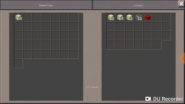 Играю майнкрафт бед варс версия 1.1.5