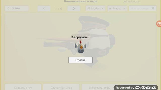 Как заработать много монет в чикен ган