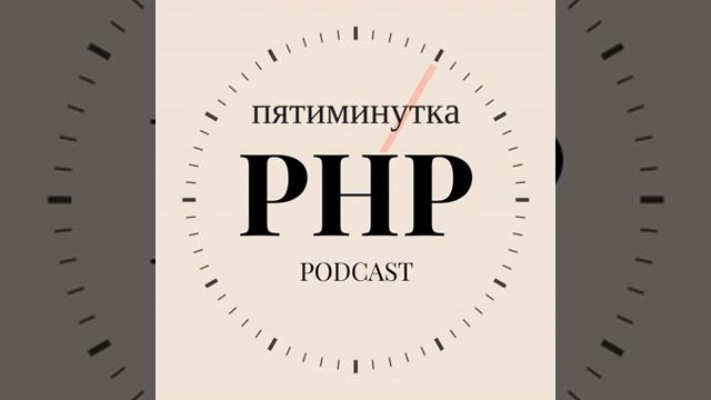 №1 - Оптимизация памяти, DoctrineORM, itertools, Train Driven Development смотреть онлайн