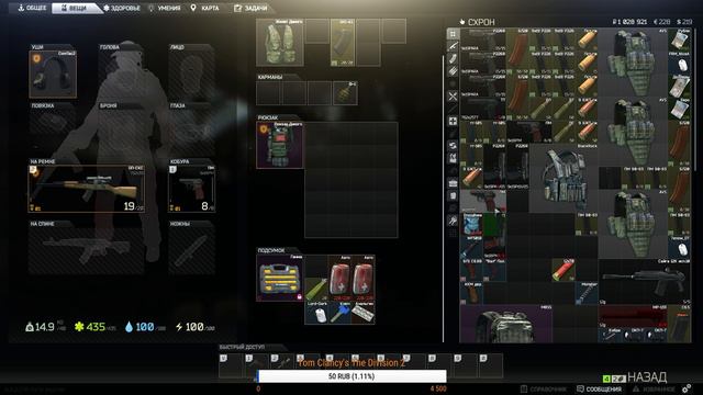 Escape from Tarkov: Жизнь после вайпа с минимальным паком 💪💪💪 день 2-й 📅 смотреть онлайн