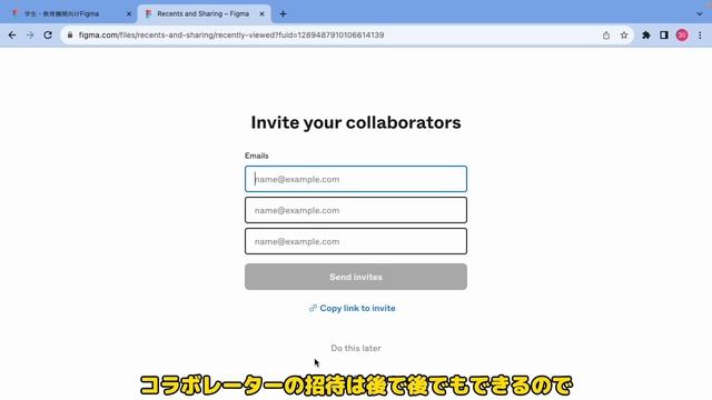 Figma for Educationに登録してFigJamを使ってみよう смотреть онлайн