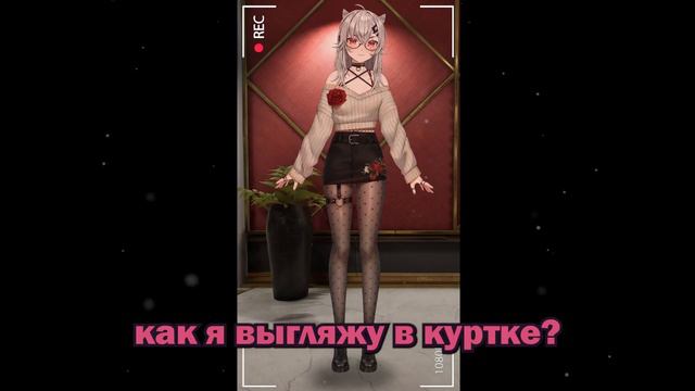 Новый наряд на День святого Валентина【Saruei | Vtuber | Ru Sub】 смотреть онлайн