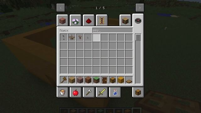 СТРОИМ ДОМ БАБКИ ГРЕННИ В РЕАЛЬНОЙ ЖИЗНИ В МАЙНКРАФТЕ НУБИК В MINECRAFT МУЛЬТИК GRANNY CHAPTER TWO смотреть онлайн