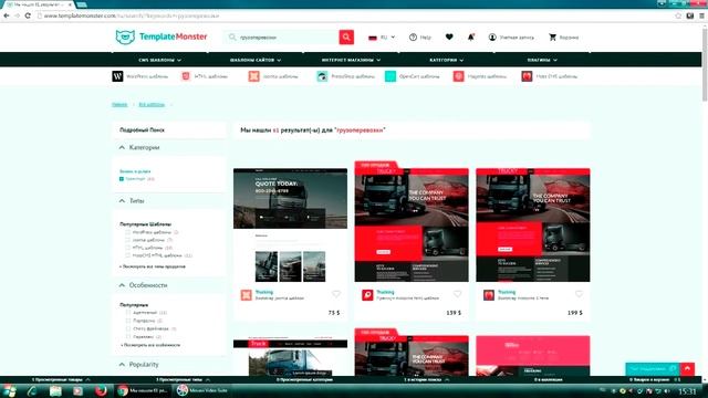 #Выпуск 11: Как легко и просто создать сайта с помощью " TemplateMonster" смотреть онлайн