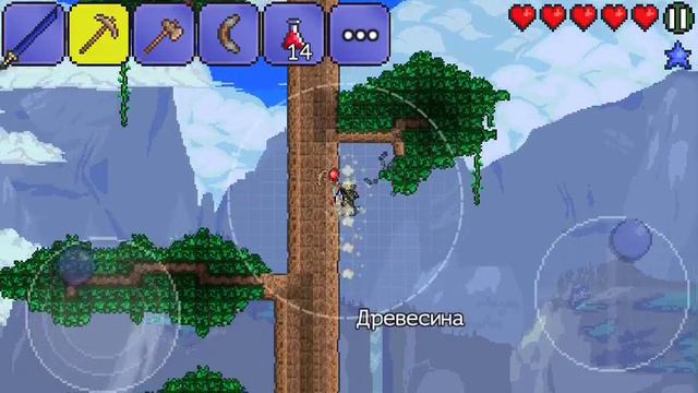 Играем в Terraria #2 нашёл небесный остров смотреть онлайн
