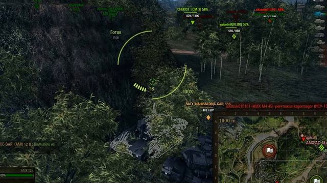 World Of Tanks - АМХ 12Т нагибает :) смотреть онлайн