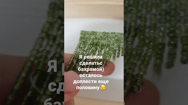 фенечка из бисера #бисер #бисероплетение смотреть онлайн