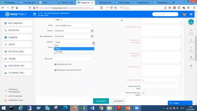 1.1 Заполнение общие сведения о проекте смотреть онлайн
