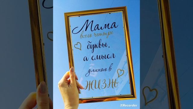 Расстановка- медитация на маму #исцеление #расстановки #путьдуши  #отношения