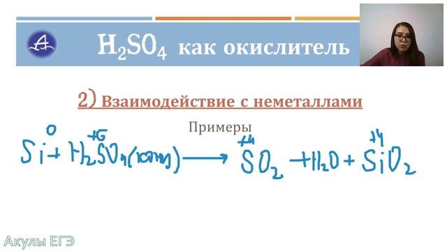 Специфические реакции неорганической химии смотреть онлайн