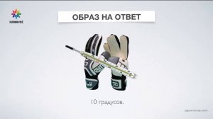 Как выучить билеты ПДД? / Как запомнить ПДД?