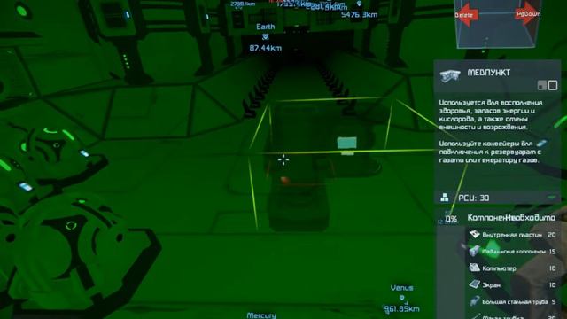 Space Engineers - Мой универсальный космический корабль садится на Луну смотреть онлайн