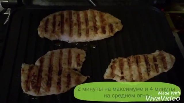 Филе на электрогриле first fa-5344-1 смотреть онлайн