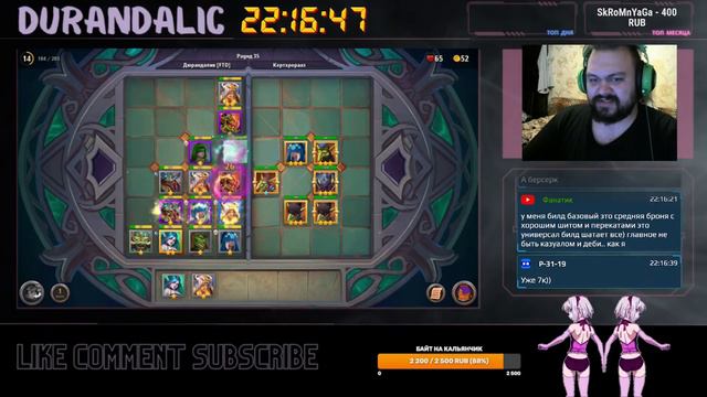 @Крушители Подземелий! жопа боль драконы снова со мной смотреть онлайн