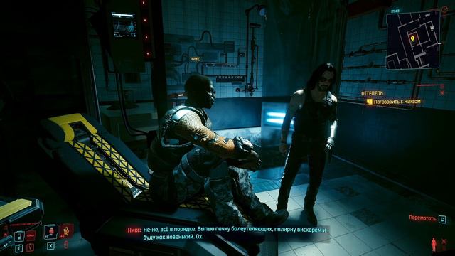 CYBERPUNK 2077 ВСЕ НА УЛЬТРА+PSYCHO RTX+DLSS 3.0 ➤ НЕТРАННЕР В НАЙТ-СИТИ ➤ Часть 25 смотреть онлайн