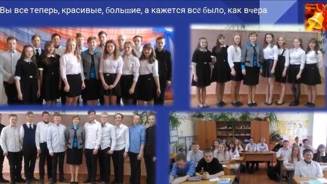 Выпуск 2020 9 класс Последний звонок смотреть онлайн