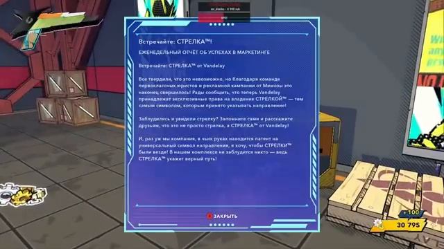 Hi-Fi Rush - ритм слэшер от создателей Evil Within 1-2 :) смотреть онлайн