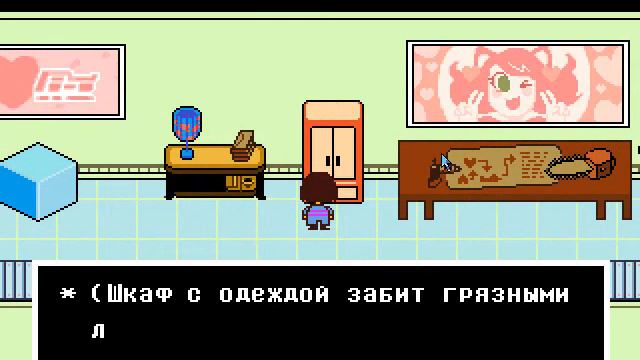 UNDERTALE ПУТЬ ГЕНОЦИДА СЕРИЯ 10 смотреть онлайн