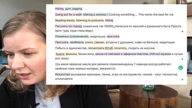 Как правильно отдыхать в течение дня смотреть онлайн
