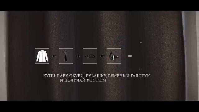 PARAD объявляет начало акции ко дню джентльмена!!! смотреть онлайн