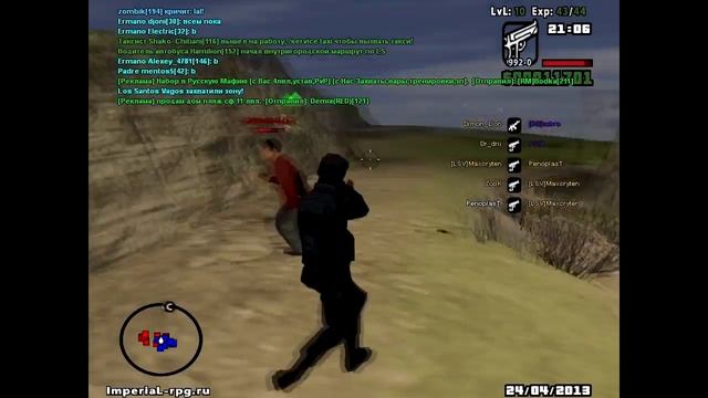 играл на /joinz смотреть онлайн