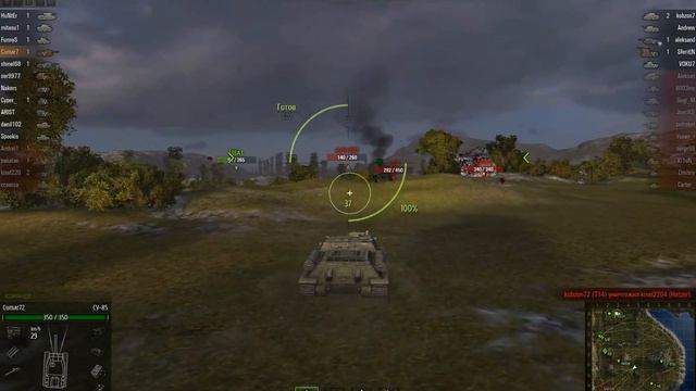 WorldOfTanks бой на танке су-85