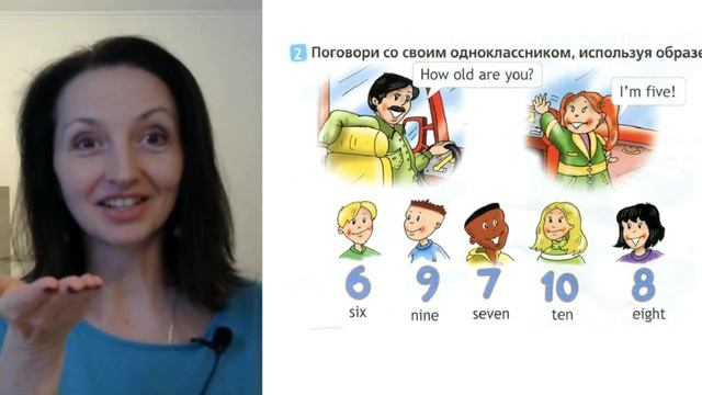 Spotlight 2 класс (Спотлайт 2) / Урок 17 "My Birthday!" 4a стр. 44 - 45 смотреть онлайн