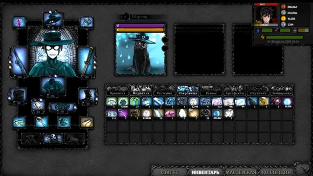 vampire life 68: Взлом предметов и обсуждение игры в целом! смотреть онлайн