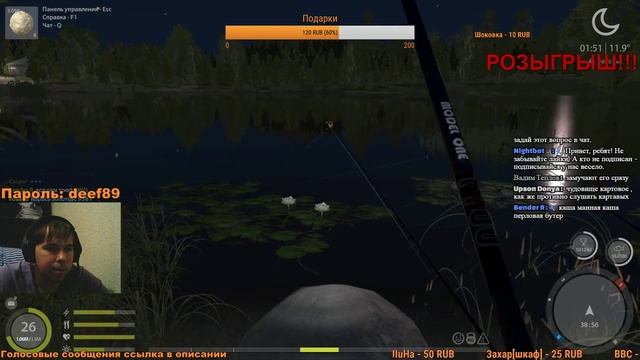 РУССКАЯ РЫБАЛКА 4! ТУРНИР СОТОЧКА! смотреть онлайн