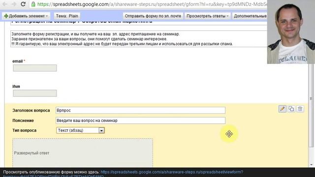 Сбор контактов смотреть онлайн