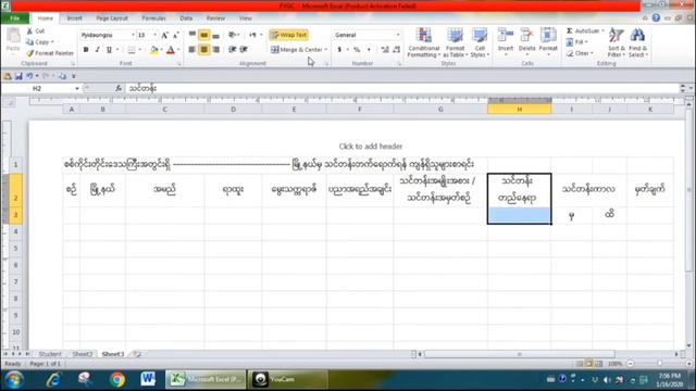 Microsoft Excel - Table lesson 3 смотреть онлайн