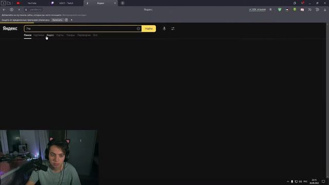 КАК ДОБАВИТЬ 7TV НА TWITCH смотреть онлайн