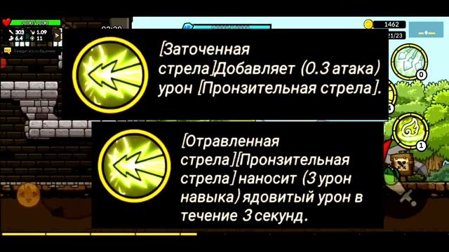 Моя меткость прям ЗАШКАЛИВАЕТ. Гайд на Лучника. Защита Замка Онлайн / Castle Defence Online. смотреть онлайн