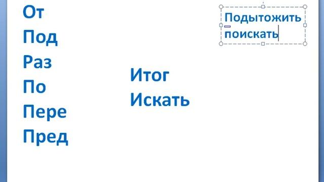 Урок русского языка. Тема "Твердый знак". 1 класс смотреть онлайн