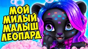 ❤️Мой милый малыш❤️Ухаживаю за питомцем Одежда для Amy Care