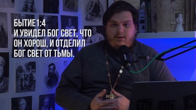 Библия глазами искусственного интеллекта. Книга Бытия ст. 1 - 5. Выпуск 1 смотреть онлайн