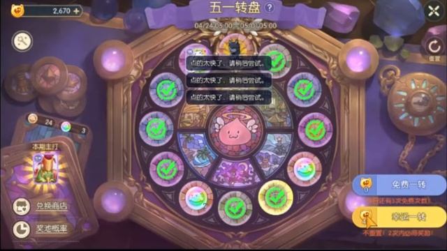 [Live] Ragnarok M: Eternal Love ROM - noin смотреть онлайн