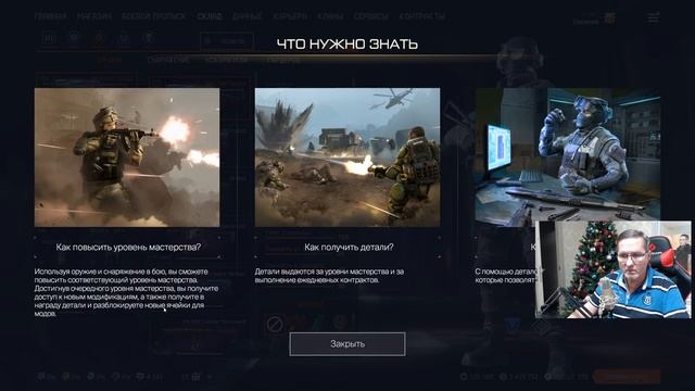 Warface Скифы Пираний что творит этот молодой Орёл ага:) смотреть онлайн