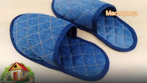 ТАПОЧКИ ИЗ ДЖИНСОВ! КАК СШИТЬ ТАПОЧКИ ЛЕГКО И ПРОСТО! Выкройка тапочек