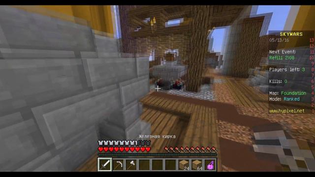 я упал и он упал лол :) | #1 [Minecraft SkyWars Ranked Mini-Game] смотреть онлайн