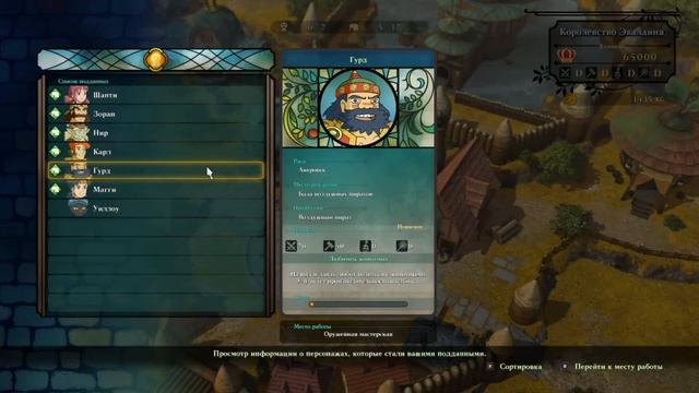 Краткий Обзор Ni No Kuni II: Revenant Kingdom / Ni No Kuni II: Revenant Kingdom Rewiev
