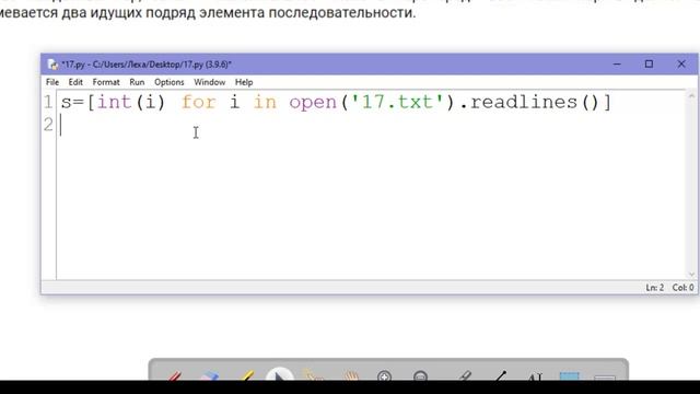 17_7007_kompege.ru смотреть онлайн