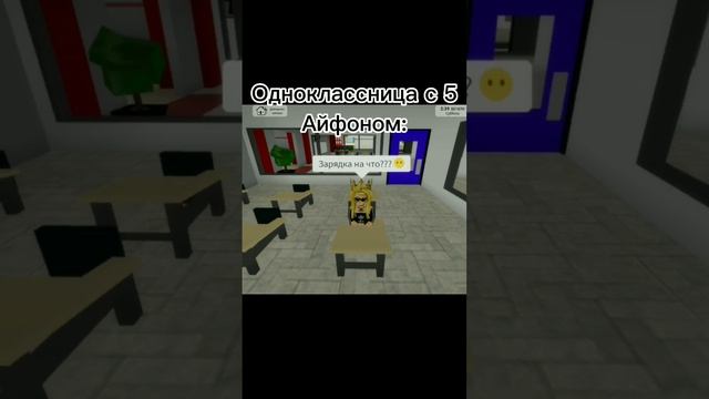 Жиза!#жиза#мемы #школа #shorts #роблокс #популярное #рекомендации #рек #subscribe #roblox #реки #лп смотреть онлайн