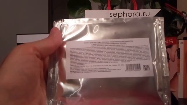 Бьюти бокс sephora 20 смотреть онлайн